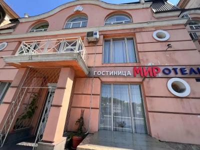 Мир