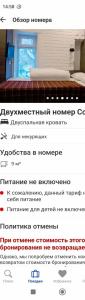 Stereo На Карла Маркса - 14