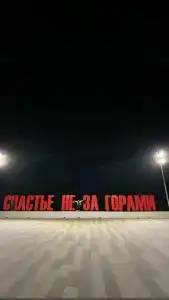 Тихая Гавань - 13