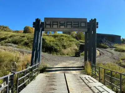Нахазо - 4