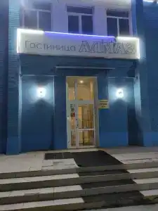 Алмаз - 0