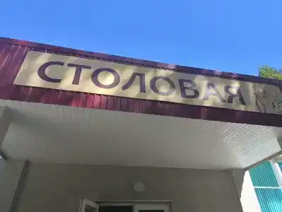 Яльчик - 14