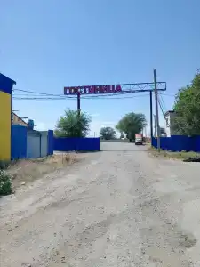 Автотурист - 5