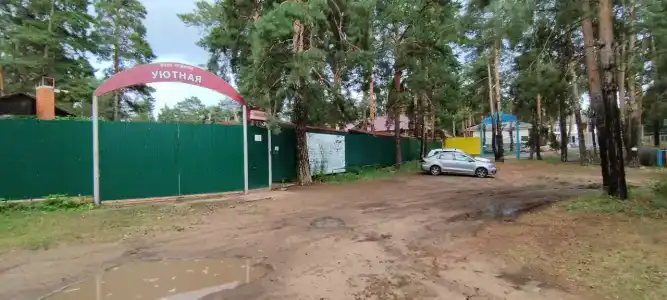 Уютная - 4