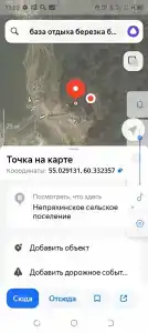 Коттедж БЕРЁЗКА на озере Большой Кисегач - 54