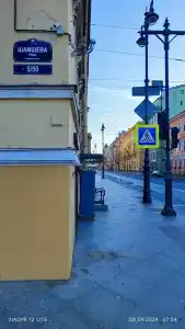 Корюшка Пошла - 43