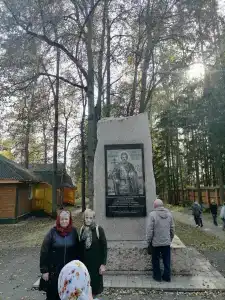 Мечта - 13