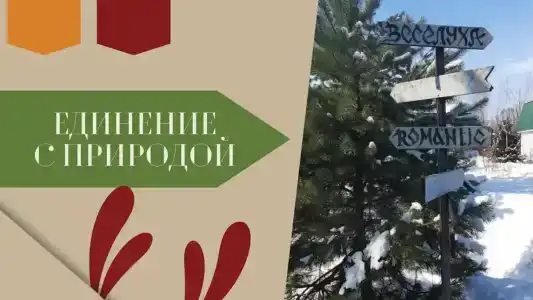 Околица - 1