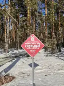 Алатырь - 44