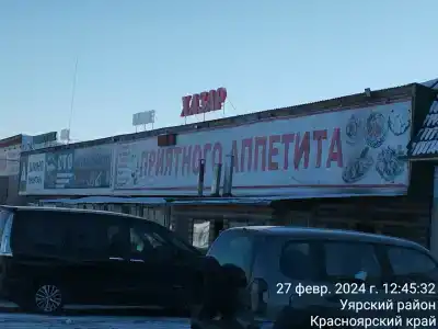 Хазар - 13