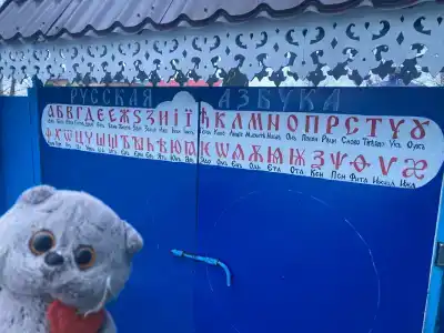 Русская сказка - 43