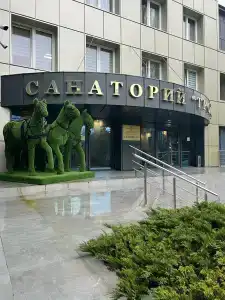 Тройка ФСИН РФ - 47