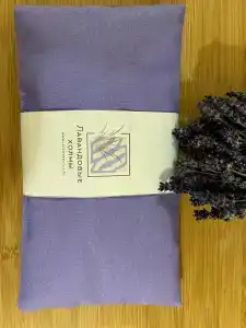 Лавандовые холмы - 17