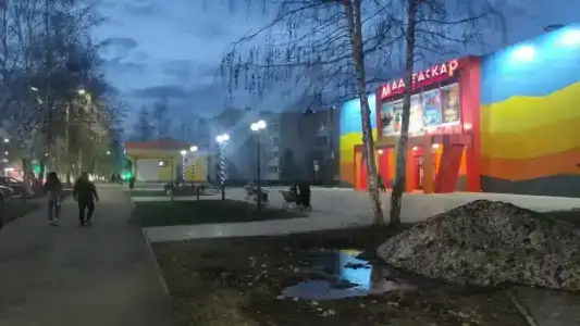 Бугульма - 1