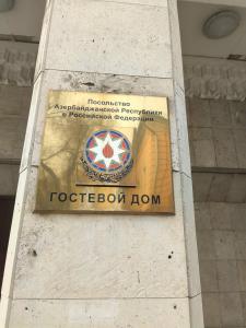 Вознесенский - 4