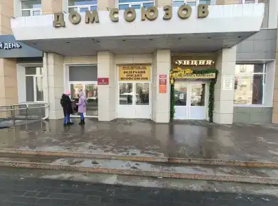 Радуга тур - 6