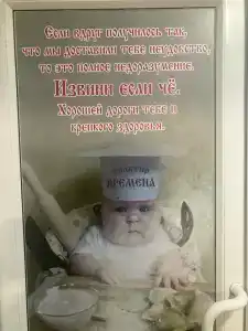 Трактир Времена - 41