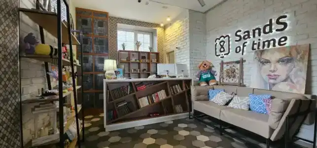 Пески времени - 55