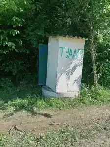 Скелепарк - 56