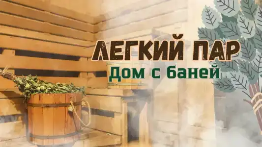 Гостевой дом - 0