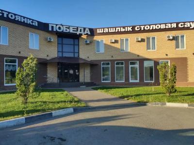 Победа - 1