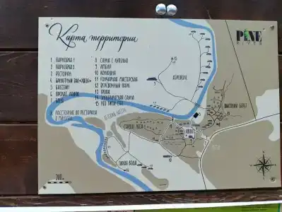 T-Park, тренинговый парк - 48