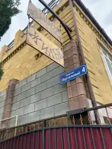 Секвойя - 9