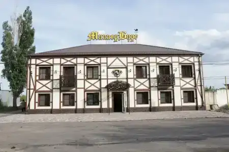 Миллербург - 40