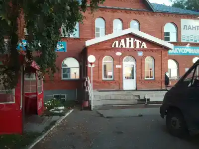 Ланта - 20
