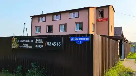 Ветерок - 2