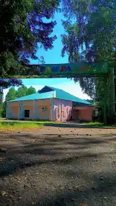 Анжерский - 60