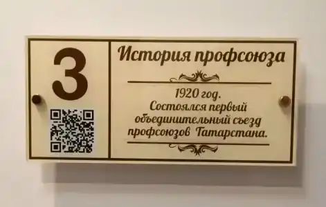 Хостел при УИЦ Профсоюзов - 5