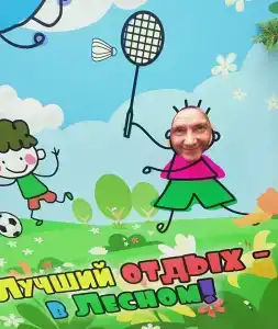 Санаторий Лесной - 16