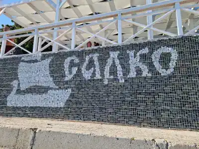 Садко - 67