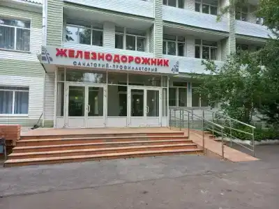 Железнодорожник - 11