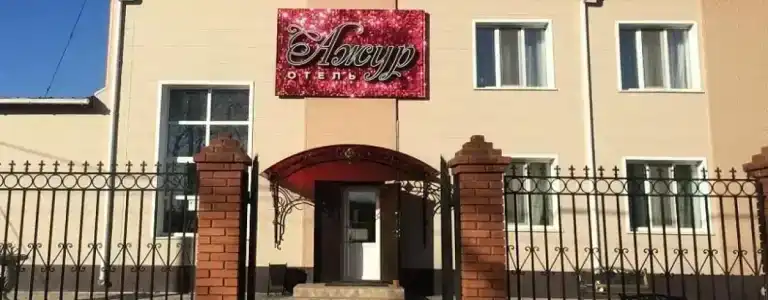 Ажур - 0