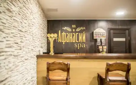 Афанасий - 16