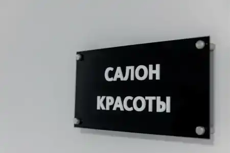 Космос - 32
