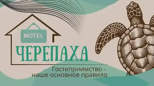 Диана - 0