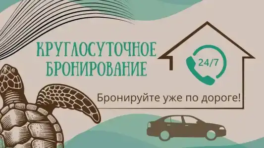 Диана - 2