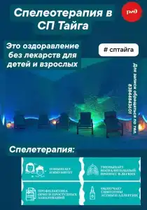Железнодорожник - 42