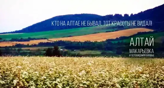 Гостевой дом Прозоровых - 4