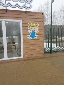 Буревестник - 17