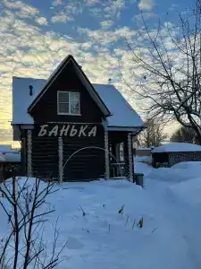 Провинция - 1