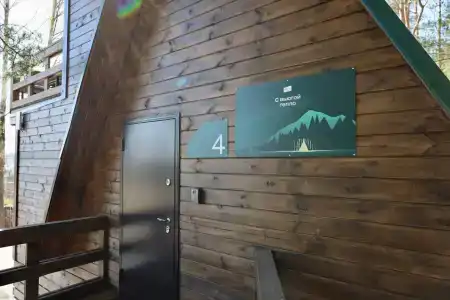 View Ga Волочаевка - 7