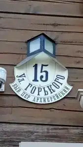 Исторический квартал - 45