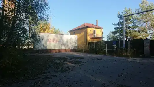 Ялта - 2