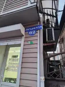 на Крымской 62 - 2