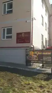 Престиж - 18