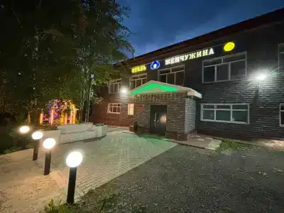 Жемчужина - 1
